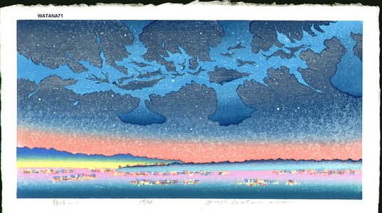 waterwheel Milky Way