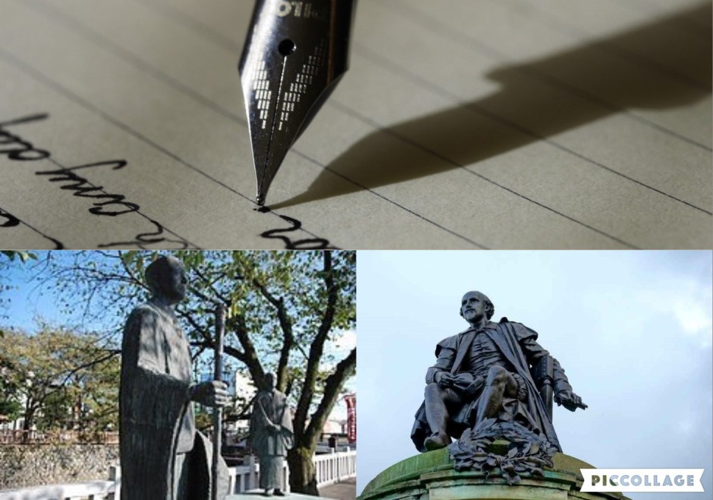 A #Na/GloPoWriMo2025 Reprise of “Duel of the Masters: a #NaPoWriMo2020 / #GloPoWriMo2020 #haibun”